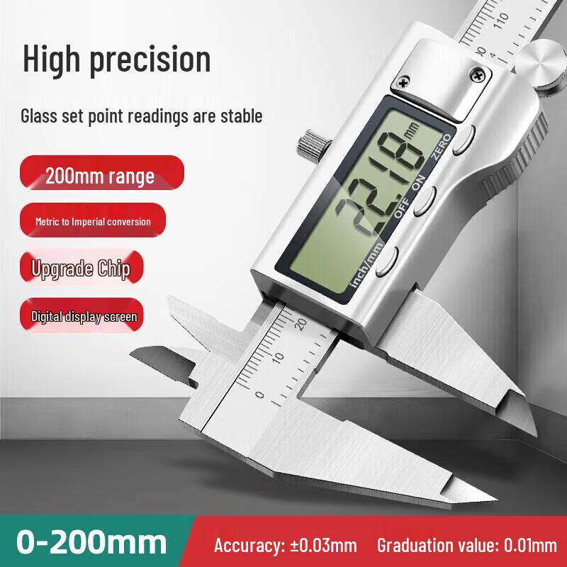 Цифровой штангенциркуль Jebeili 200 мм с высокой точностью