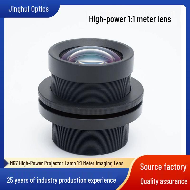 

M671 1m High-Power Imaging Projection Lamp with Industrial Lens