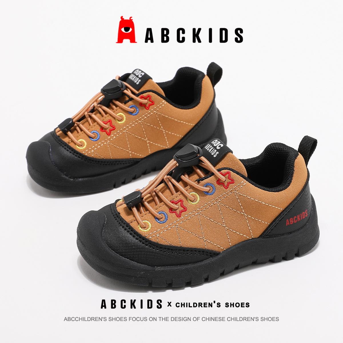 

ABCKids 2025 New Autumn Sneakers: Boys & Girls Versatile Casual Shoes for Kids 28 жовтий/чорний