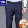 Men's Spring Autumn Business Casual Straight Pants