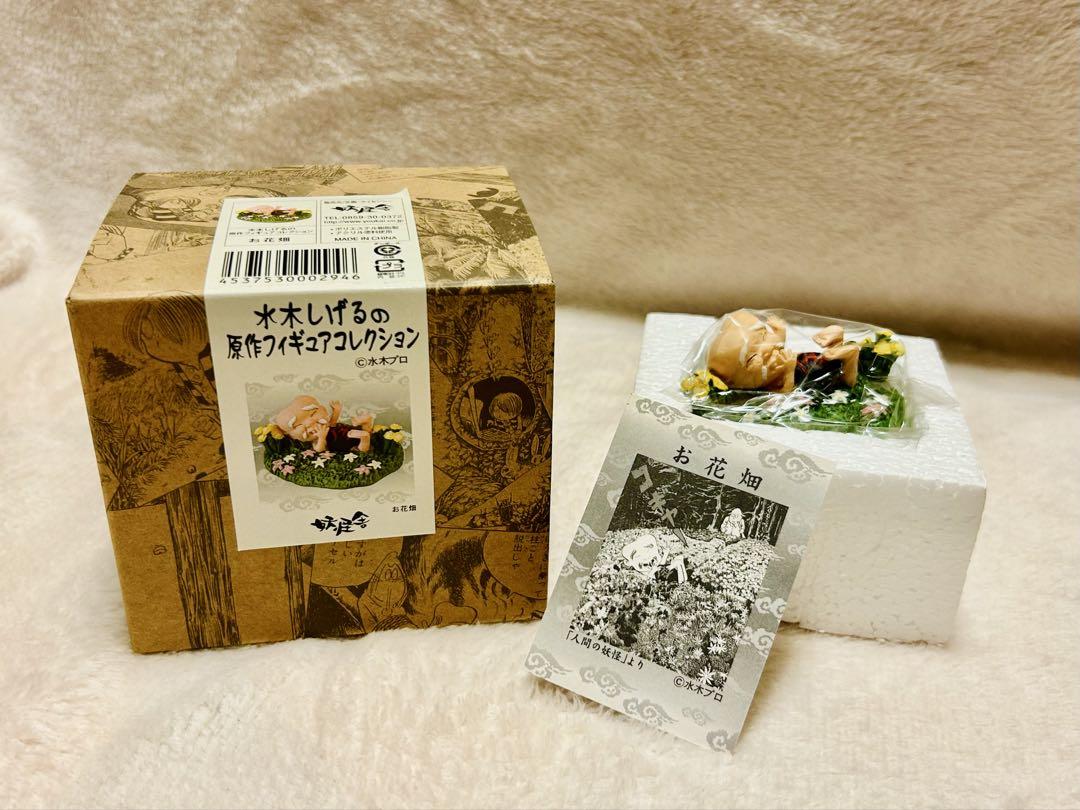 

[USED] Yokaisha Shigeru Mizuki s Original Figure Collection Flower Garden