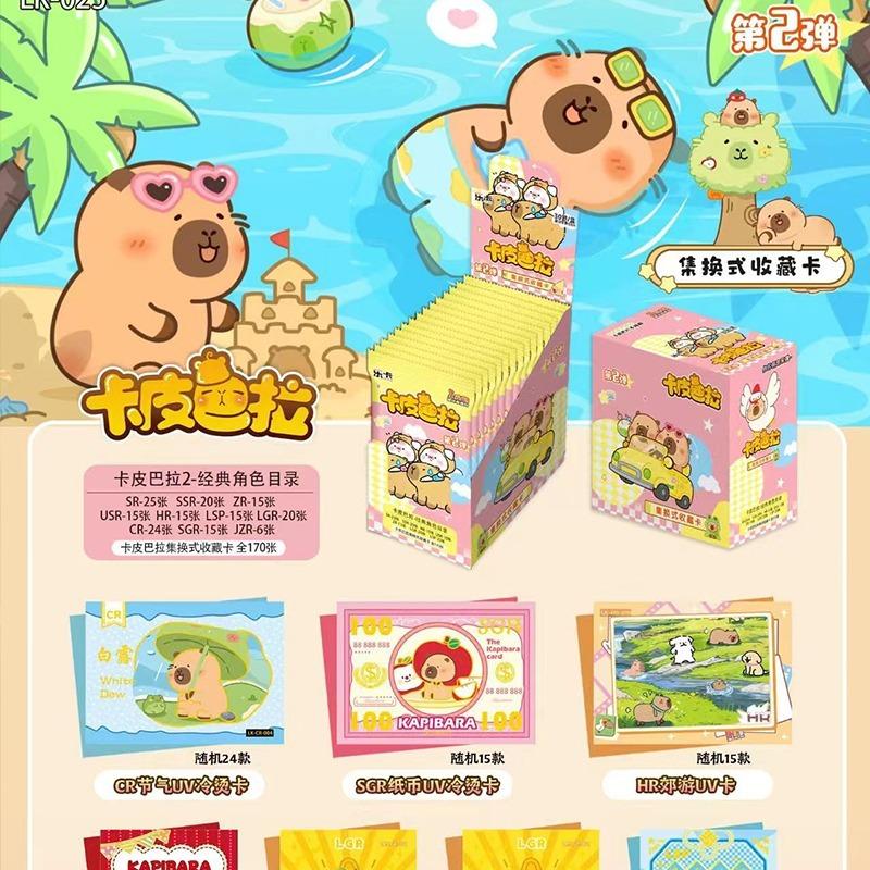 Linda Tarjeta de Capibara Tarjetas de Expresión de Estabilidad Emocional Colección Capibara Celebridad de Internet Maestro de la Relajación Tarjeta Juguete Regalo