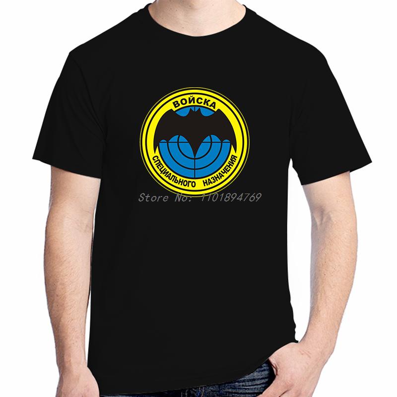 Vintage Soviet Tshirt Army Special Force Spetsnaz Gru Russia Classic Graphic T Shirts Summer Short Sleeve Tshirts Unisexs Clothes