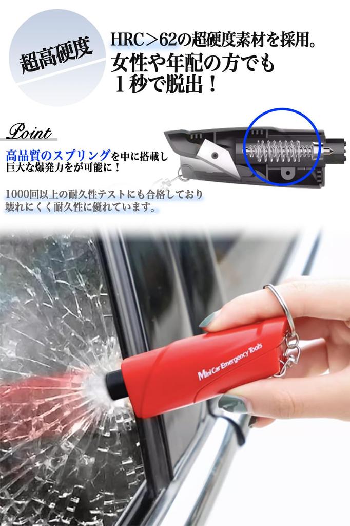 HT cr TH Rescue Hammer Emergency Escape Hammer (Hammer that