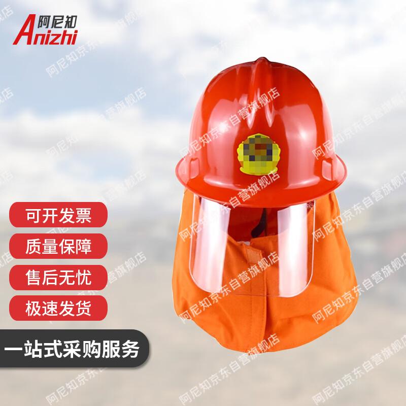 Firefighter Rescue Helmet