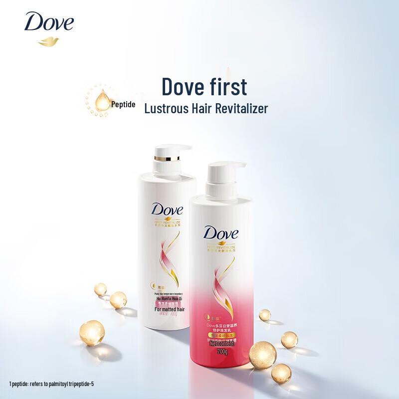 DOVE Daily Nourishment & Repair Shampoo Twin Pack