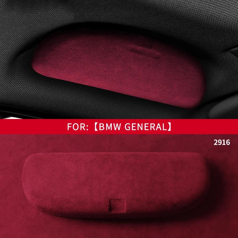 Top Suede Leather Car Glasses Case Holder Sunglasses Frame Storage Box For BMW 5 Series 3 Series 7 Series 1 Series X3X2X1X5X6