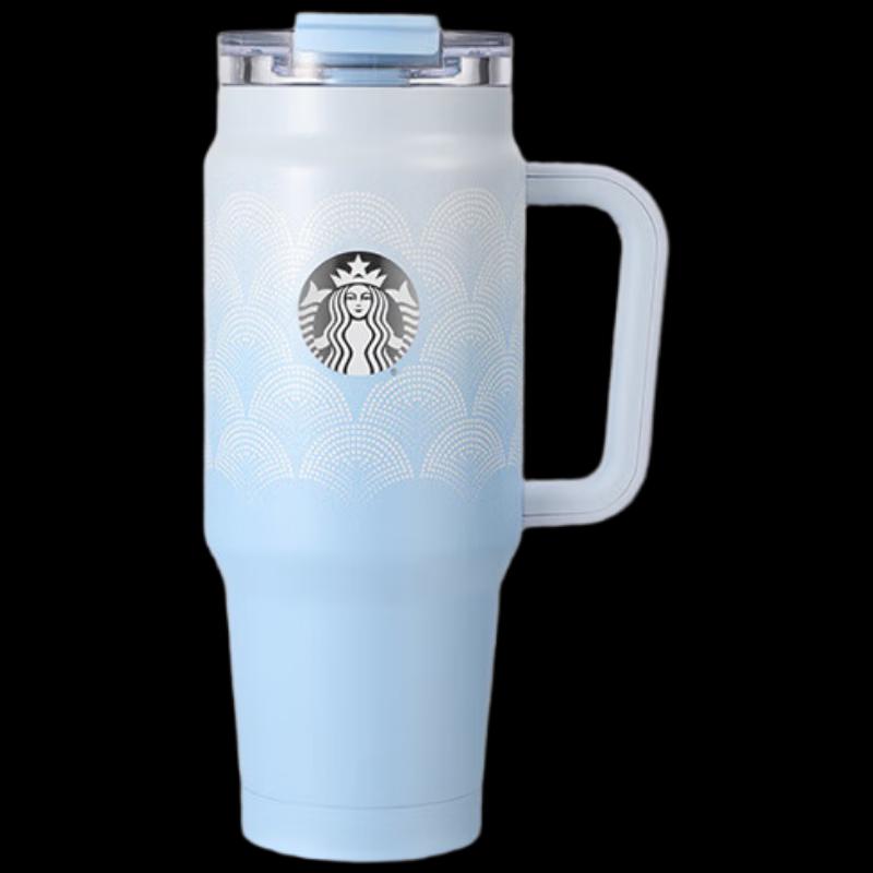Starbucks Dream Mist Dual-Drink Car Tumbler