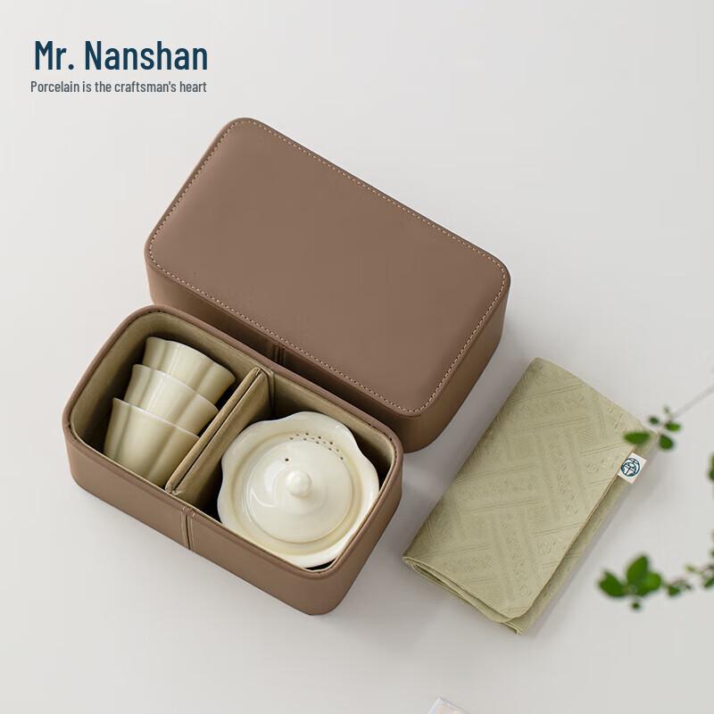 Nanshan Mr. Moonlight White Wave Portable Travel Tea Set