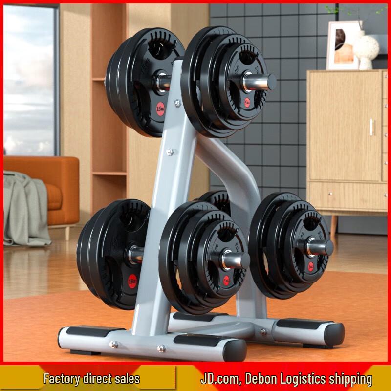 Aichen Large Hole Barbell & Dumbbell Plate Storage Rack