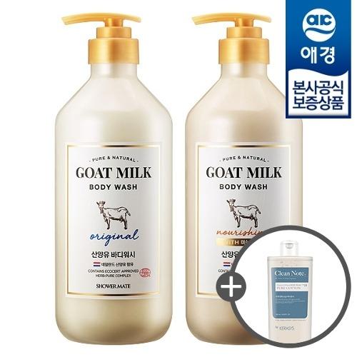 Shower Mate Goat Milk Body Wash 800ml x2 Original Body Wash