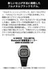 Watch Full Metal Radio Solar Black Black [Casio] G-Shock Bluetooth-enabled Multi-Finished GMW-B5000MB-1JF Men's