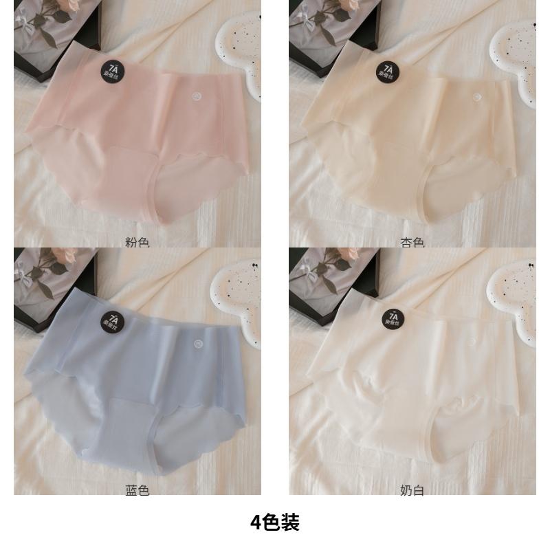Ice Silk Traceless Women's Underwear