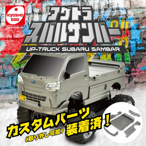 Kyosho Egg Agetora Subaru Sambar TU032
