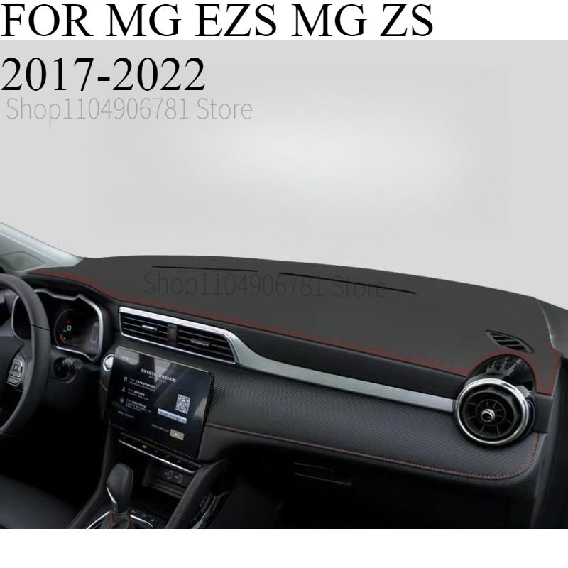 FOR MG EZS MG ZS 2017- Car Dash Mat Dashmat Dashboard  Cover Sun Shade Dash Board Cover Carpet  Accessories