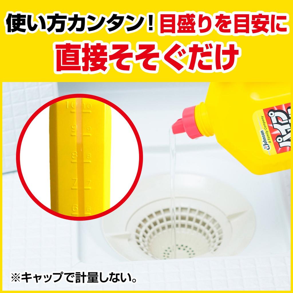 Pipe Unish Liquid Pipe 800g x 3 Bottles with Cleaning for Pipe Bathtub Drain Bathroom Sink and Large Bulk Cleaner, Gloves, Cleaning, Drains, Cleaning,