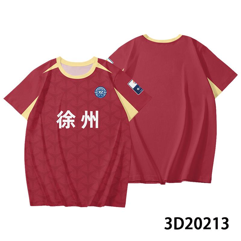 [Kostenloser Druck] Jiangsu Football League Fußballtrikot Su Chao Unterstützung Kurzarm Fans T-Shirt Gruppenkauf