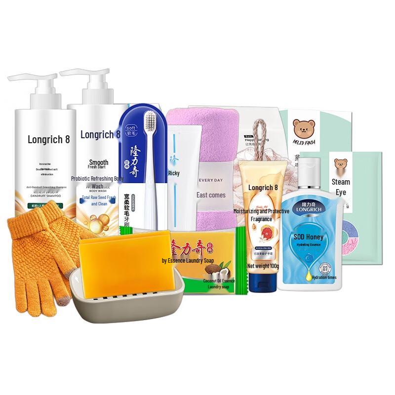 Longliqi 12-Piece Personal Care Gift Set