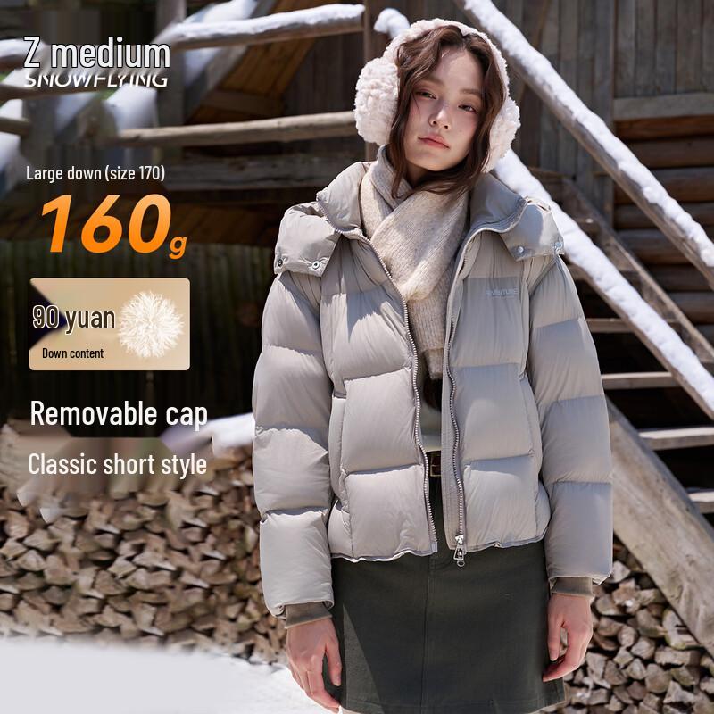 

Xuezhongfei Women s Winter Short Down Jacket with Detachable Hood L