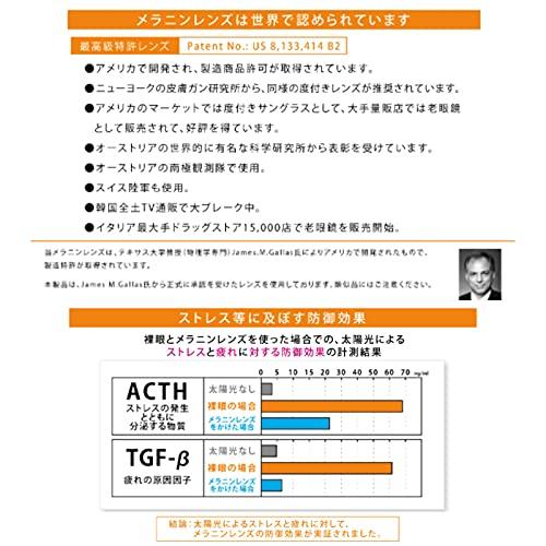 Whitening UV protection Made in Japan Melanin sunglasses Brown Demi (from Sabae)