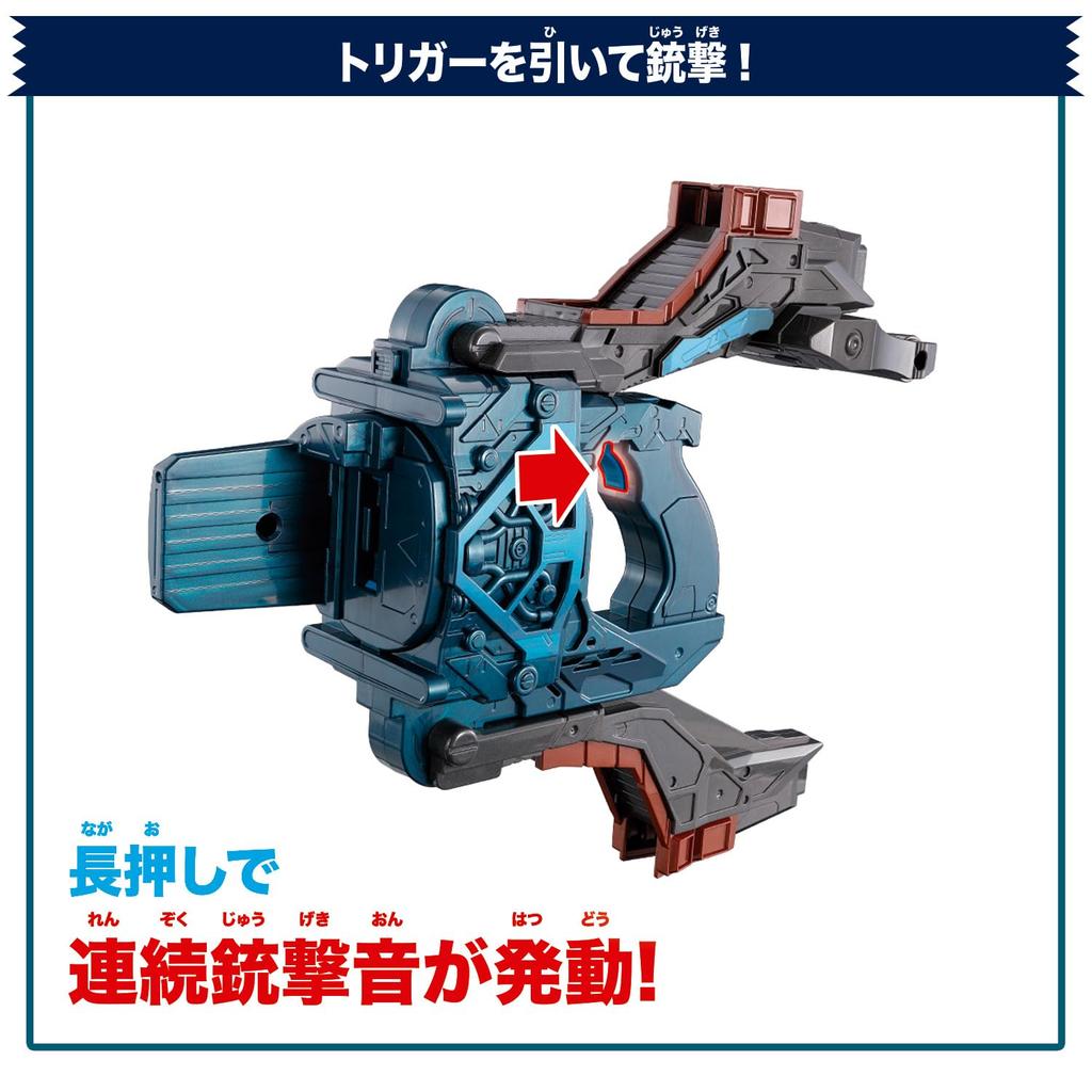 BANDAI Kamen Rider Gab DX Transformation Gun Valen Buster (Ages 3 and up)