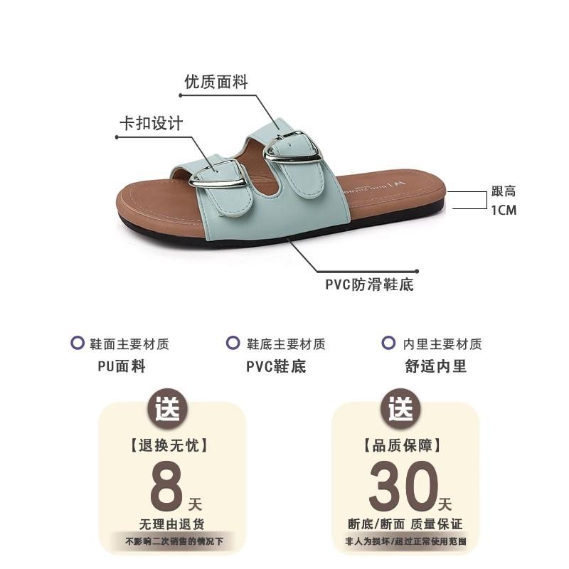 Flat-bottomed slippers women's summer fashion belt buckle soft bottom versatile word lazy pedal beach cool slippers