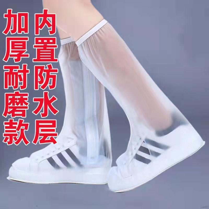 Unisex Non-Slip High-Top Waterproof Shoe Covers - Wear-Resistant, Splash-Proof, Ideal for Adults and Kids in Rainy Outdoor Conditions.
