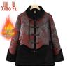 Elderly Women's Warm Floral Padded Winter Coat