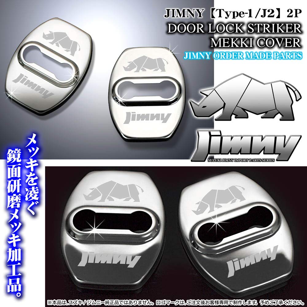 Type 1 J4 JB64W 74W Jimny Rhino with Logo Mark