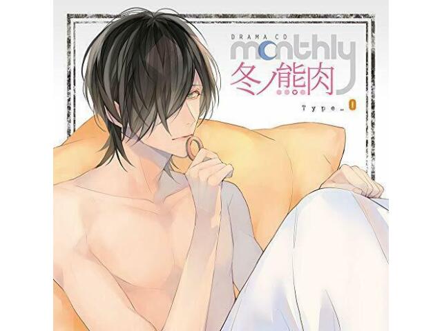

[CD] Ежемесячный журнал Fuyu no Kumaniku [Type O] НОВИНКА из Японии