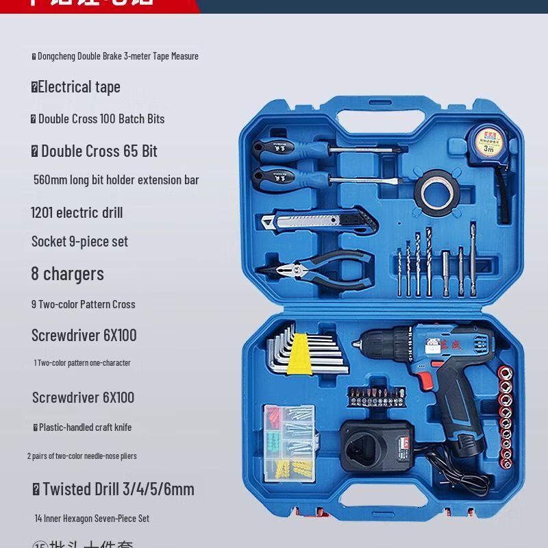 Dongcheng Cordless Electric Drill & Screwdriver Set CN plug (adapter included)