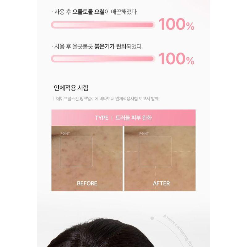 APRILSKIN - Pink Aloe Vita Toner