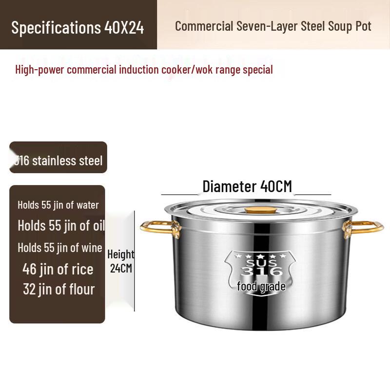 316 Stainless Steel Commercial Induction Soup Pot