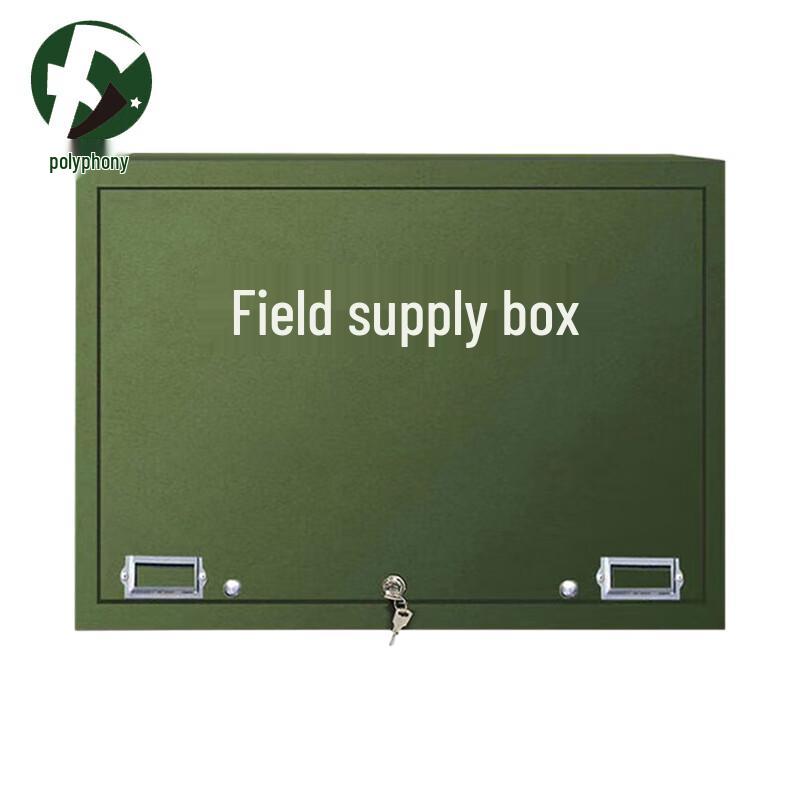 FY-3520 Field Map Box