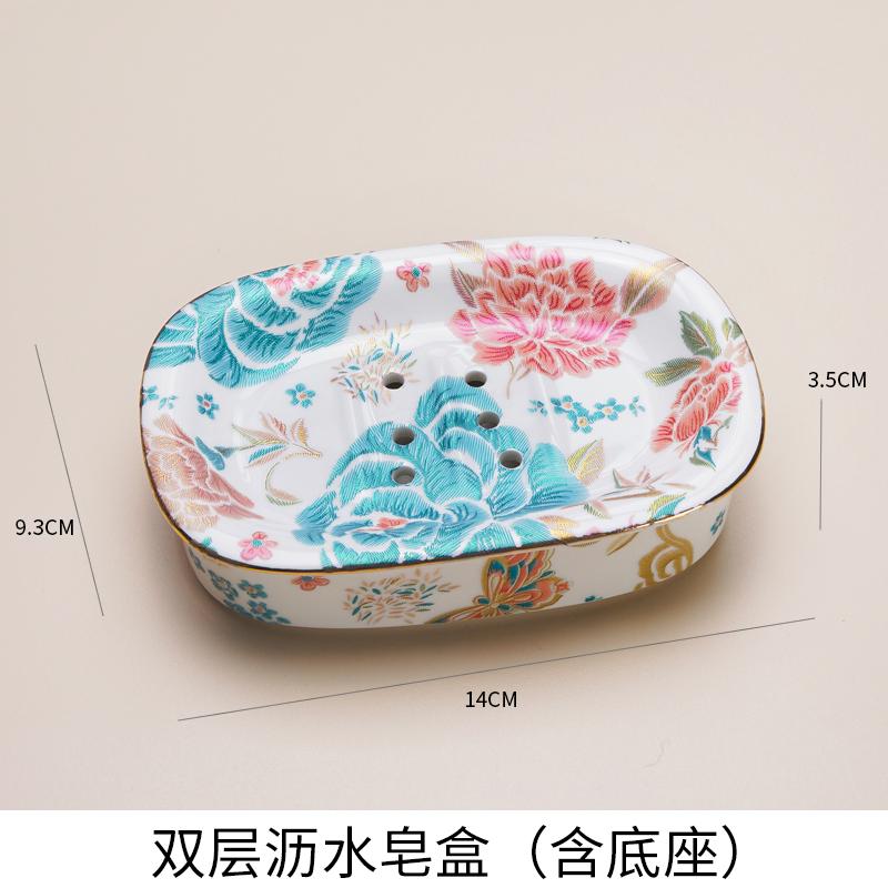 European Ceramic Peony Soap Dish Double-layer Water-draining Bathroom Storage Rack Hotel Soap Storage Box Bathroom Accessories