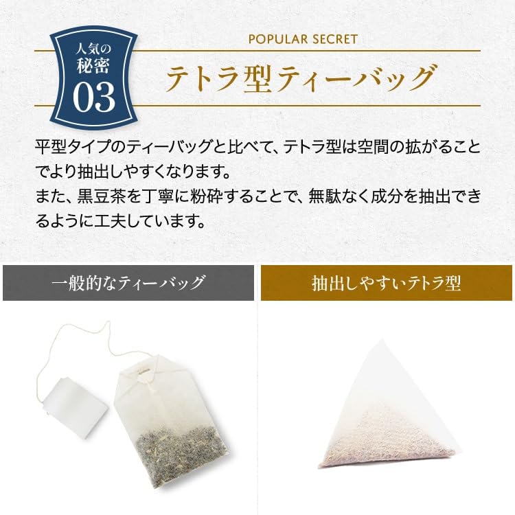 Sanrokuen Domestic Hokkaido Black Soybean Tea Bags 320g (3.2g100 Bags) Caffeine-Free Residual Pesticide Tested Environmentally Friendly Corn-Derived