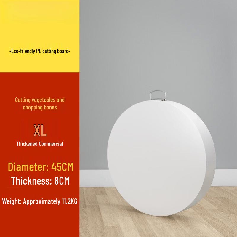 Yingtang Round Antibacterial Chopping Board