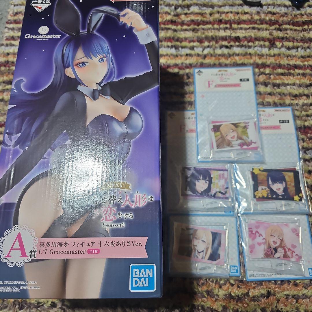 

One Prize Kisekae Ningyou wa Koi wo Suru - Kitagawa Aimu Figure