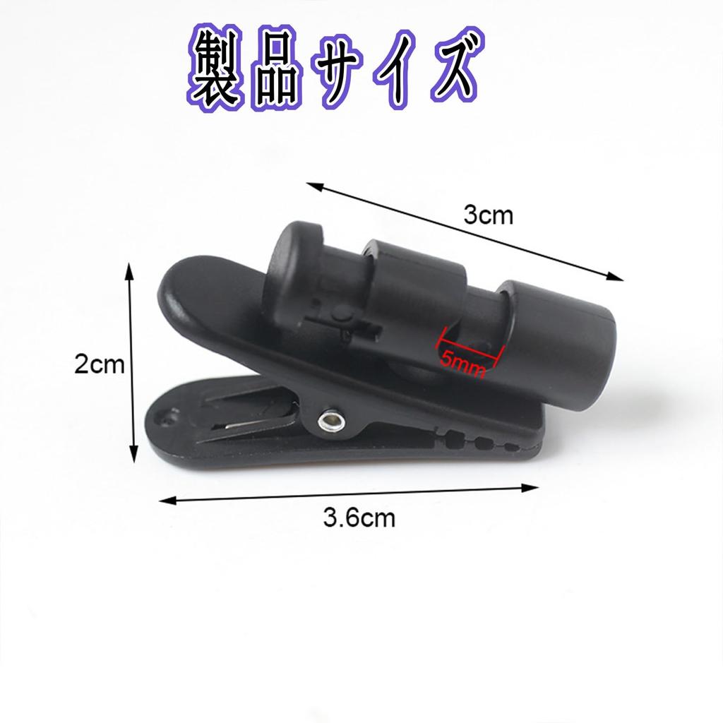 Earphone Plastic Clip, 360-Degree Rotatable, Headphone Microphone Clip, Earphone Holder, Lightweight, Compact, for Intercoms, Portable Microphones,