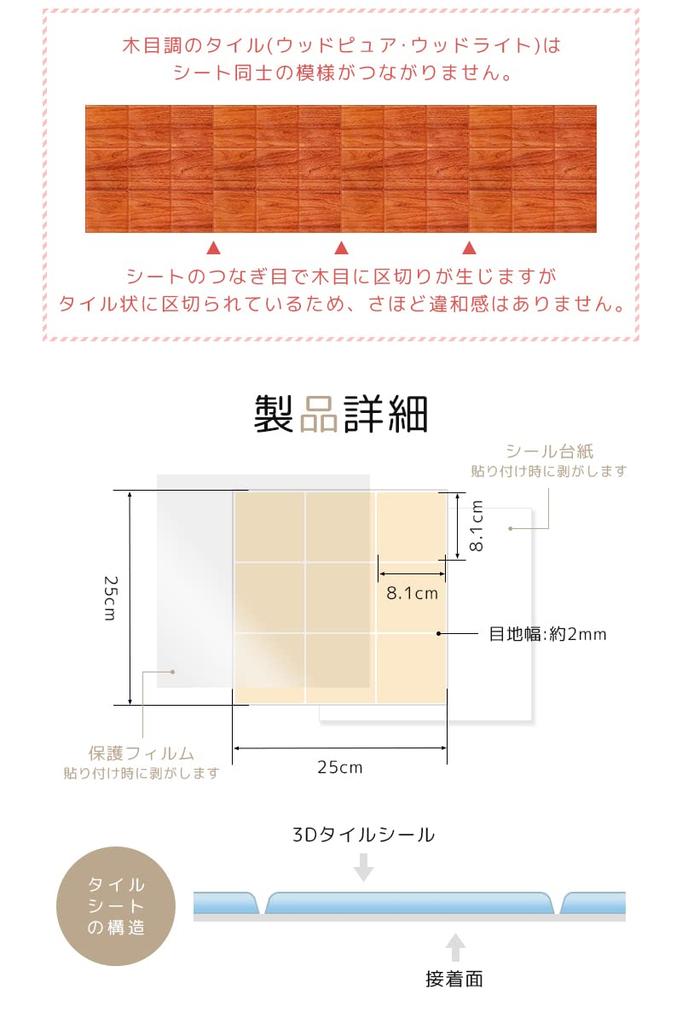 Tile Seal Mosaic Tile Wall Sheet 3D 25cmx25cm Horizon Blue Set of Kitchen Sticker Wallpaper Tile Heat Resistant Waterproof Stain Resistant Renovation