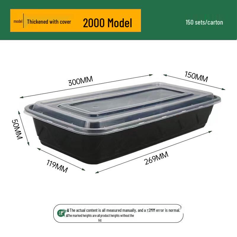 

ZISIZ Disposable Rectangular Food Container