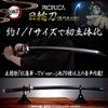 TAMASHII NATIONS PROPLICA Demon Kimetsu No Yaiba Nichirin Sword 880mm Painted Complete Figure Slayer (Kamado Tanjiro) Approx. ABS/Diecast