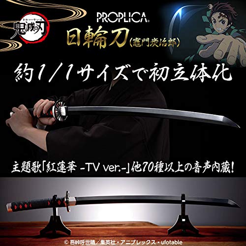 TAMASHII NATIONS PROPLICA Demon Kimetsu No Yaiba Nichirin Sword 880mm Painted Complete Figure Slayer (Kamado Tanjiro) Approx. ABS/Diecast