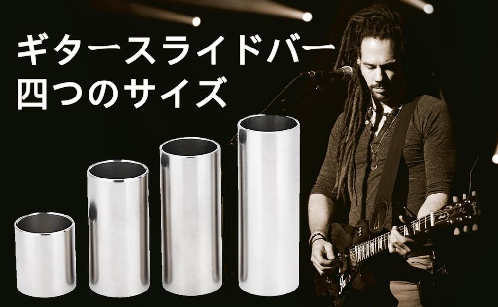 VGEBY Guitar Slides, Metal Guitar Slides, Tone Bars, Bass Slides, 4 Slides, Stainless Steel, Lightweight, Accessories