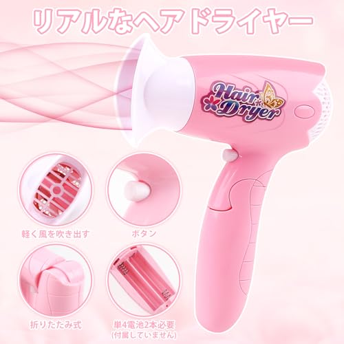 Toy Makeup Set for Girls, Hair Salon Toy with Barber Scissors and Stylist Accessories, Ages 3, 4, 5, and 6. A Popular Pretend Play Gift for Girls, Bir