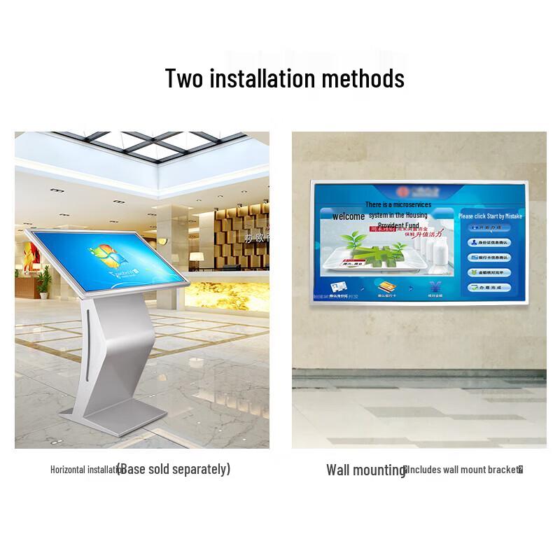 Fumu 21.5-inch Touchscreen All-in-One Kiosk (CN version)