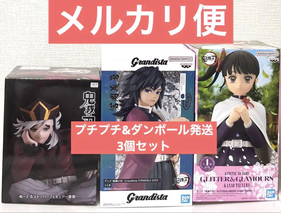

[USED] Demon Slayer: Kimetsu no Yaiba Douma, Giyu Tomioka, and Kanao Tsuyuri Figure Set of 3