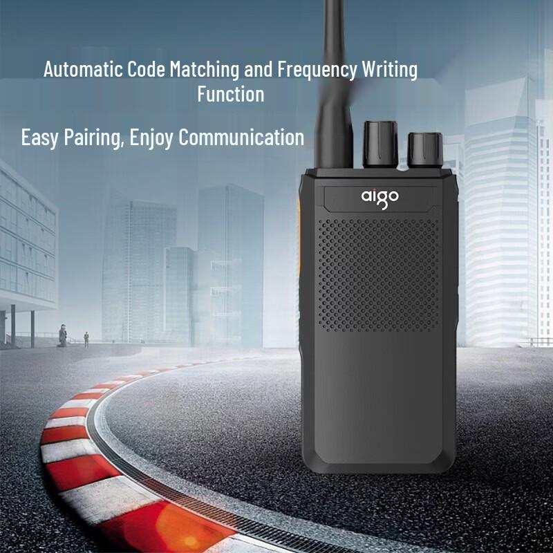 aigo E265 Professional Two-Way Radio (CN version)
