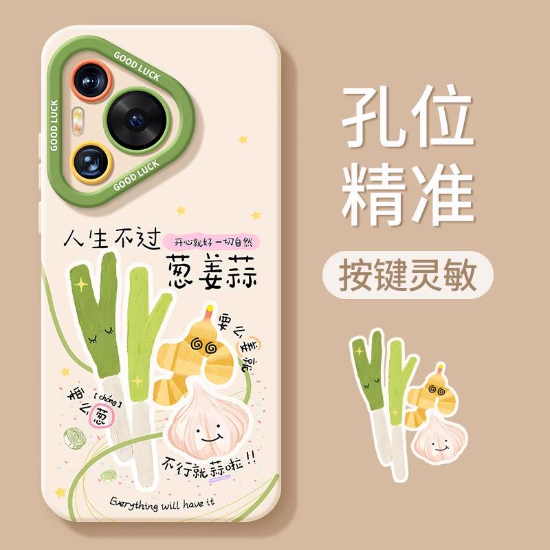Huawei Pura70 Mobile Phone Case 70ultra with Lanyard P60pro All-inclusive P50 Silicone P40 Anti-drop P30 Soft Case