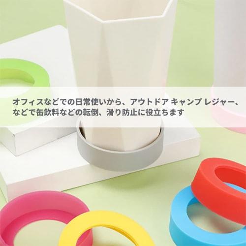 Silicone Bottom Caps for Vacuum Insulated Mobile Mug/Water Bottle, Protective Cover, Non-Slip, Noise and Scratch Prevention, 65mm, Pastel Purple, Set